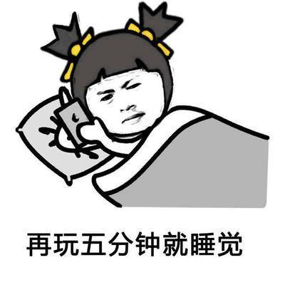 熬夜的危害有哪些？熬夜究竟有哪些影響？