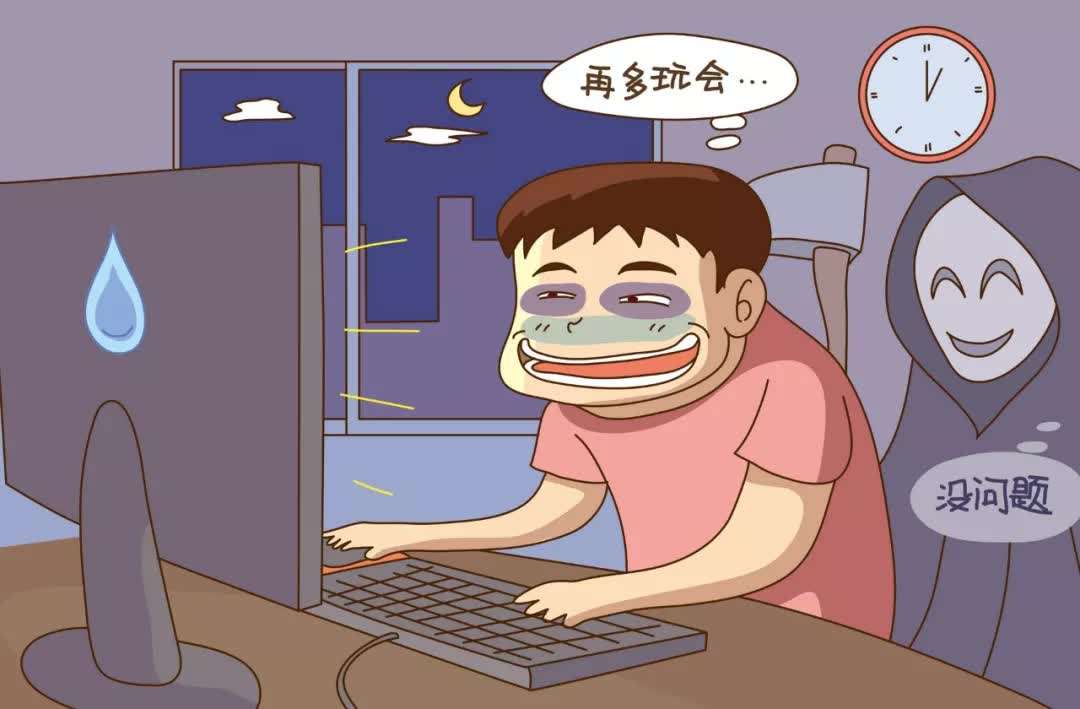熬夜的危害有哪些？熬夜究竟有哪些影響？