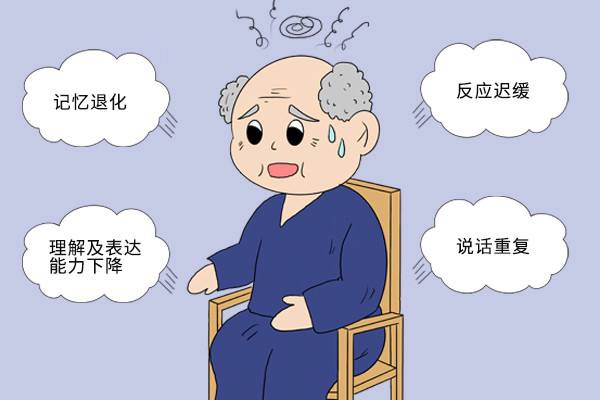 引發(fā)老年癡呆癥的原因有哪些？為什么會(huì)得老年癡呆呢？