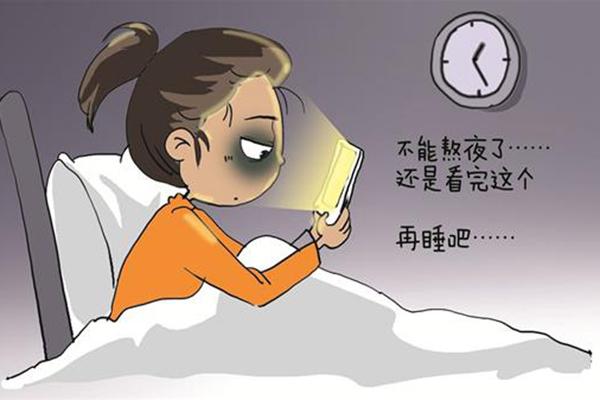 為什么現(xiàn)在人喜歡熬夜？熬夜對我們的危害有哪些？