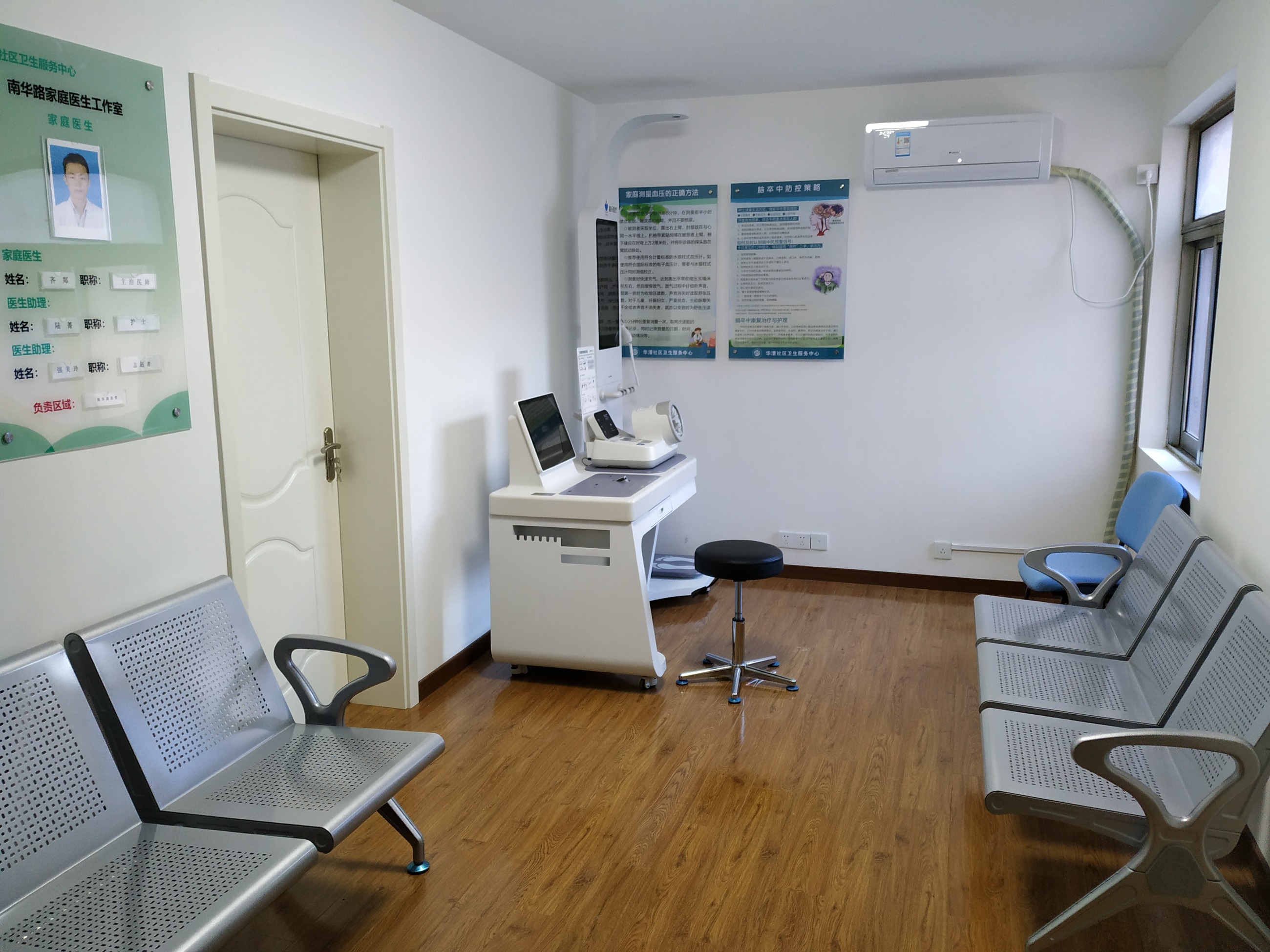 健康小屋一體機(jī)基本設(shè)備介紹？健康小屋一體機(jī)價格分析！