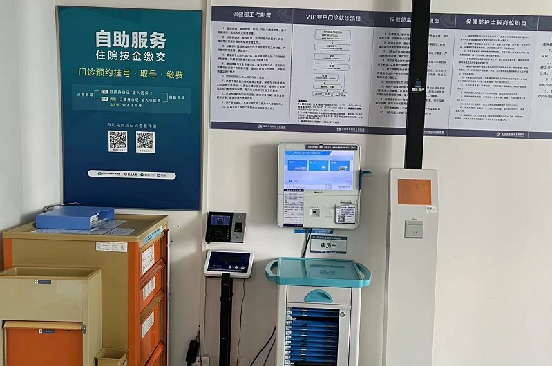 超聲波身高體重稱為什么檢測不準？如何處理？