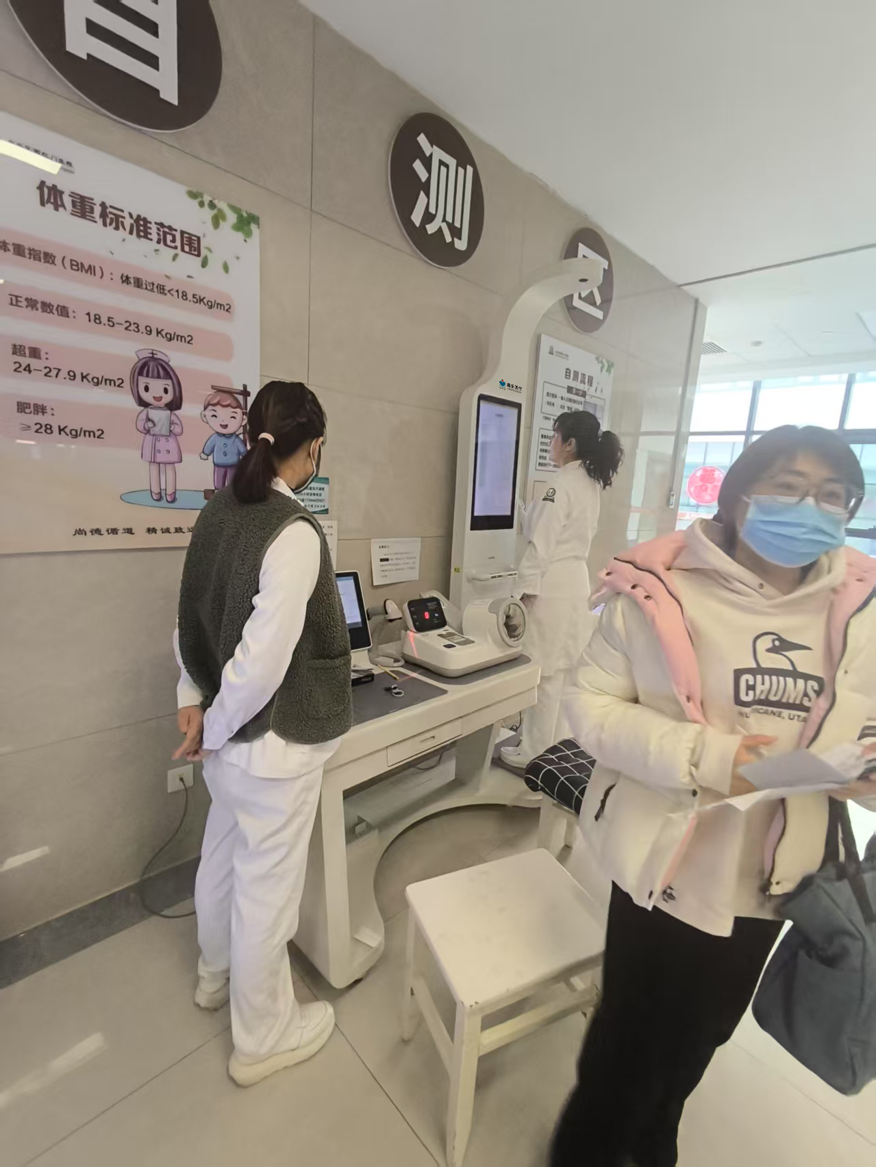 一機(jī)頂十臺(tái)，健康一體機(jī)您健康管理好助手