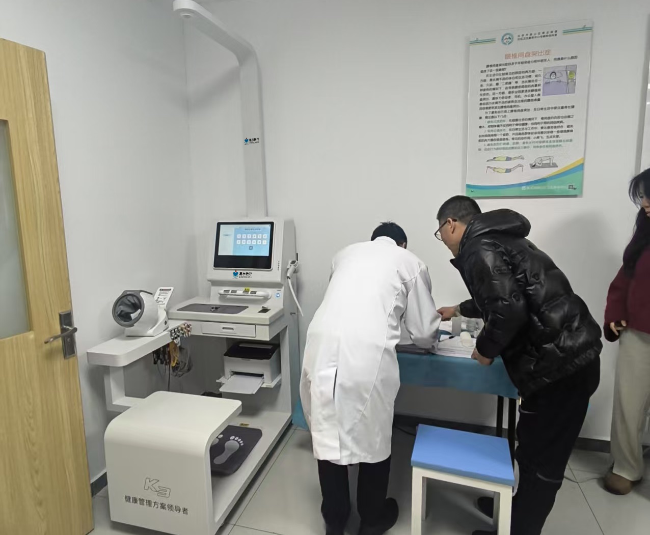 健康一體機數(shù)據(jù)上傳大揭秘:輕松掌握健康密碼 健康一體機數(shù)據(jù)上傳大揭秘:輕松掌握健康密碼