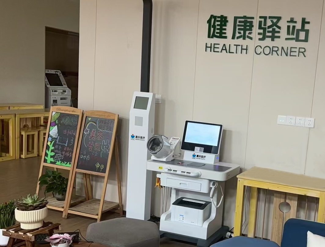 健康驛站是做的養(yǎng)生嗎？健康驛站守護(hù)健康的溫暖港灣