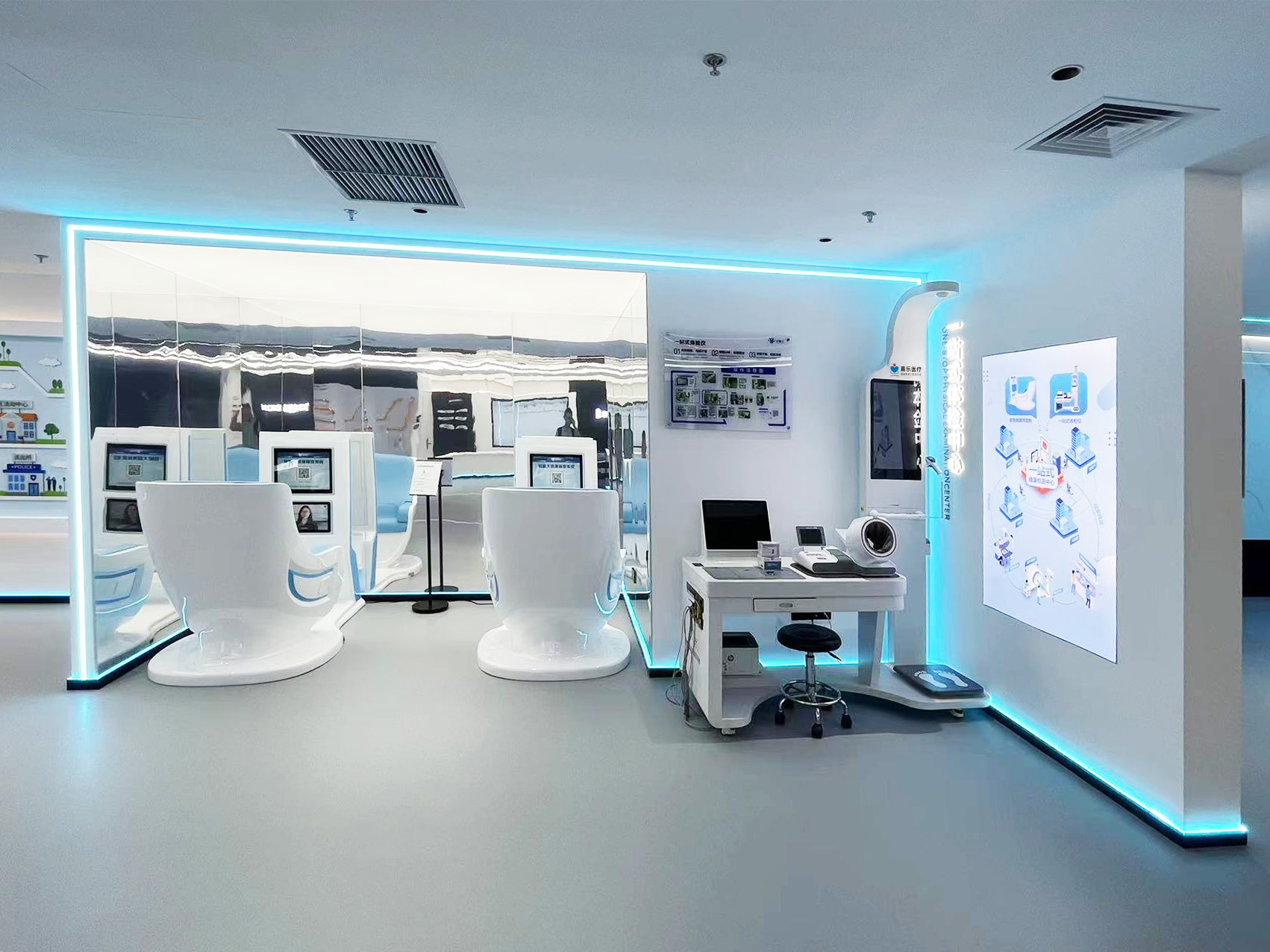 智慧康養(yǎng)，健康小屋