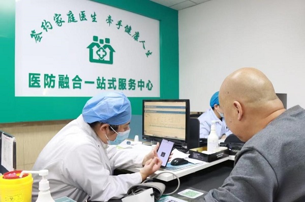 公衛(wèi)醫(yī)療一站式服務(wù)是啥？看病不用來回跑，太省心了！